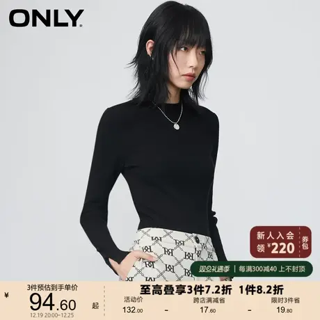 【上新】ONLY奥莱春季显瘦竖条纹纯色修身圆领针织衫女商品大图