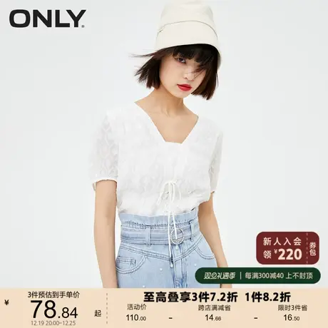 ONLY奥莱夏季减龄百搭V领纯色短款短袖雪纺衫女商品大图