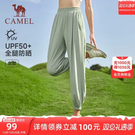 骆驼运动防晒裤女夏季运动跑步瑜伽健身卫裤宽松休闲冰丝速干裤女商品大图