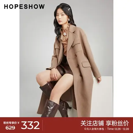 红袖outlets落肩翻领长款大衣hopeshow2022冬季款双排扣翻领外套图片
