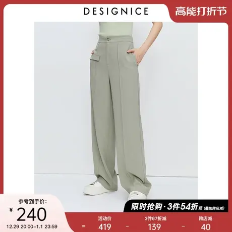 迪赛尼斯设计感阔腿裤2023夏季新款高腰宽松垂感休闲裤女直筒长裤商品大图