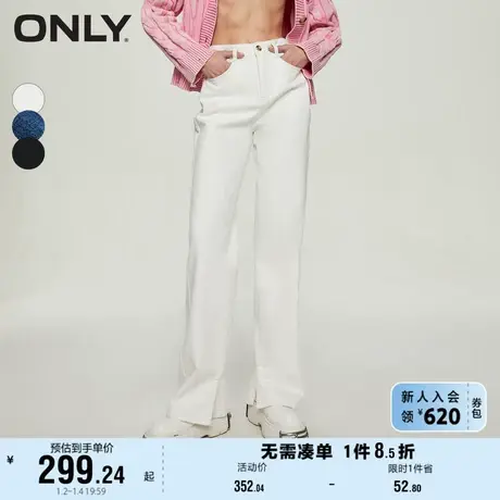 ONLY奥莱2024春季新款简约休闲百搭高腰直筒裤牛仔裤女图片