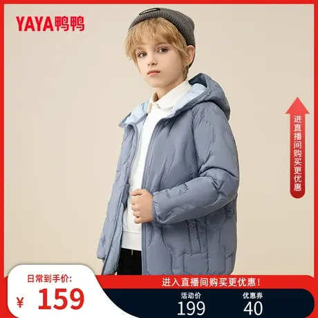 鸭鸭童装羽绒服男童女童2023年秋冬短款连帽时尚休闲保暖外套Y图片