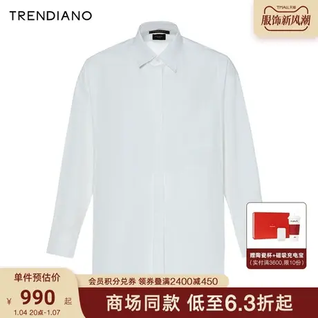 TRENDIANO经典系列长绒棉高密府绸衬衫2024年春季新款长袖开衫男商品大图