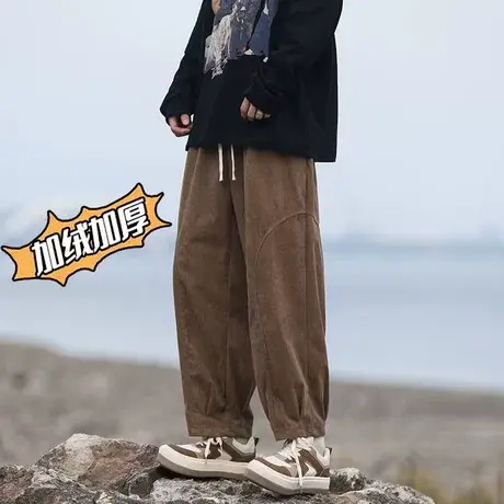 加绒加厚裤子男垂坠感阔腿高街长裤vibe风潮牌工装纯色宽松休闲裤商品大图