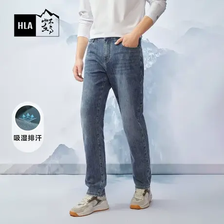 HLA/海澜之家循迹山不在高系列牛仔裤24春夏新吸湿排汗裤子男图片