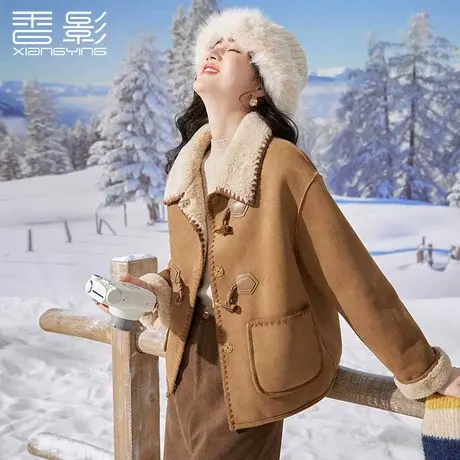 【百亿补贴官方直播】香影美拉德麂皮绒外套秋冬新款仿羊羔商品大图