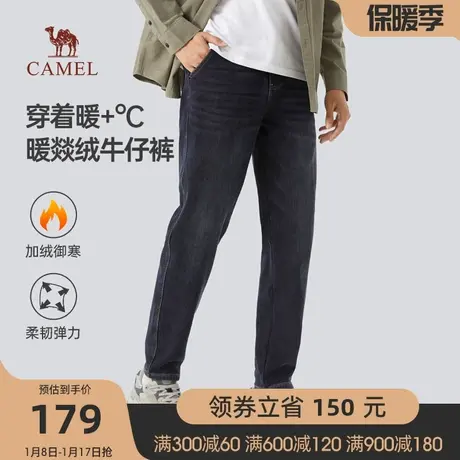 Camel/骆驼男装加绒牛仔裤男款保暖时尚百搭锥形裤休闲裤长裤子商品大图