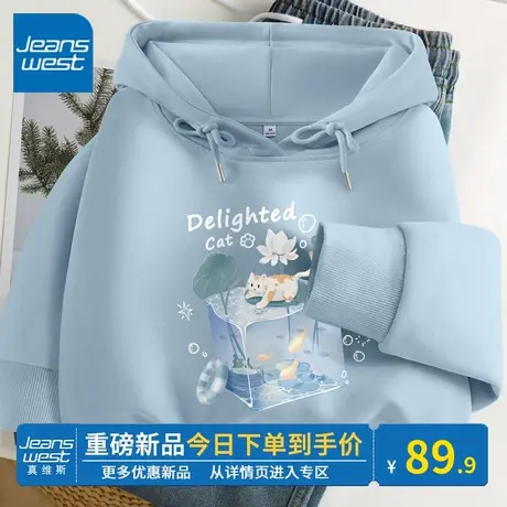 KV真维斯连帽卫衣女薄款2024春秋新款休闲运动蓝色上衣时尚百搭潮商品大图