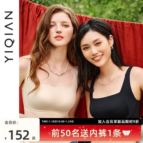 怡倩【提拉软支撑】大胸无痕内衣女夏季薄款侧收防下垂无钢圈文胸商品大图