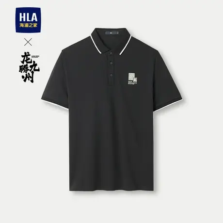 HLA/海澜之家龙腾九州IP系列POLO衫24春夏新吸湿排汗凉感防晒男图片
