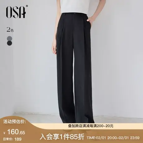 OSA欧莎高腰阔腿直筒西装裤女春装2024年新款垂感显瘦拖地休闲裤商品大图