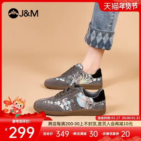 快乐玛丽帆布鞋女2024春季新款小众碎花低帮阿甘鞋平底舒适德训鞋图片