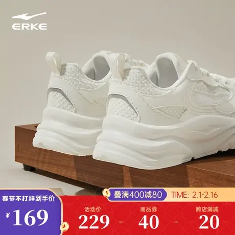 鸿星尔克女子跑步鞋惊影春季休闲运动鞋软底轻便减震跑鞋透气女鞋商品大图