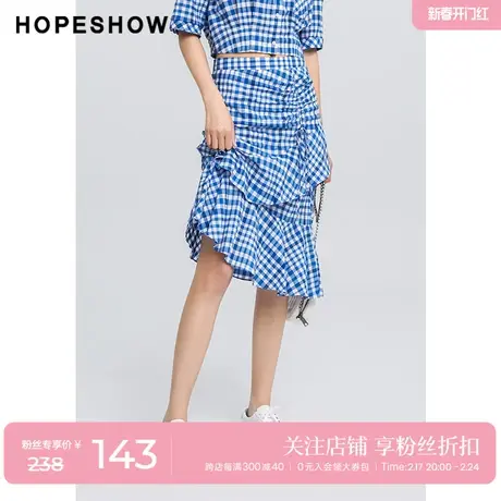 红袖outlets设计感不对称半身裙hopeshow2022夏荷叶边系带中长裙图片