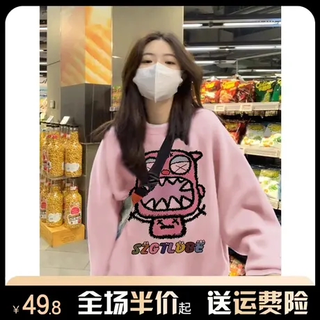 oversize圆领设计感粉色卫衣女2024新款爆款春秋薄款宽松上衣潮牌商品大图