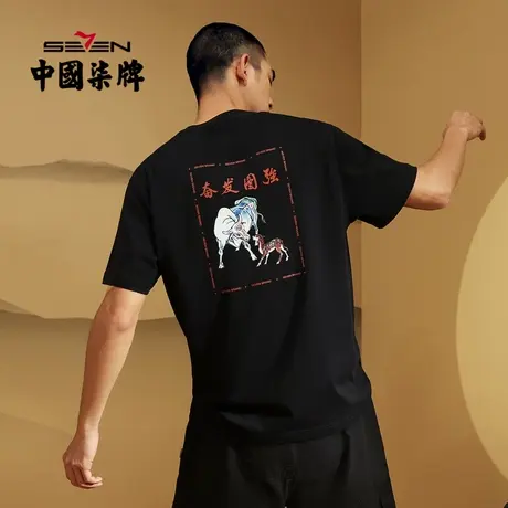 柒牌中国邮政联名清仓男士t恤短袖奋发图强印花弹力夏季纯棉上衣图片