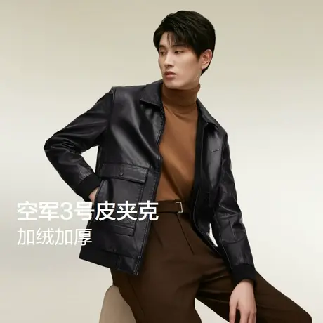 【空军3号】红豆夹克男士加绒加厚PU皮秋冬商务休闲黑色男士外套商品大图