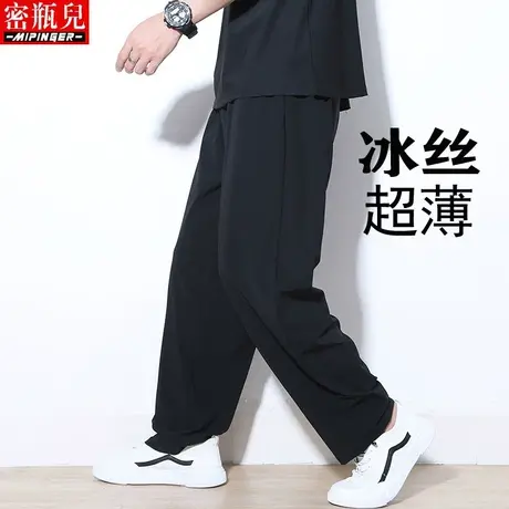 密瓶儿冰丝速干休闲裤男宽松秋季薄款男士裤子男大码胖子运动男装商品大图