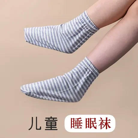 宝宝睡眠袜儿童睡觉穿的宽松袜子小孩空调房护脚套夏季图片