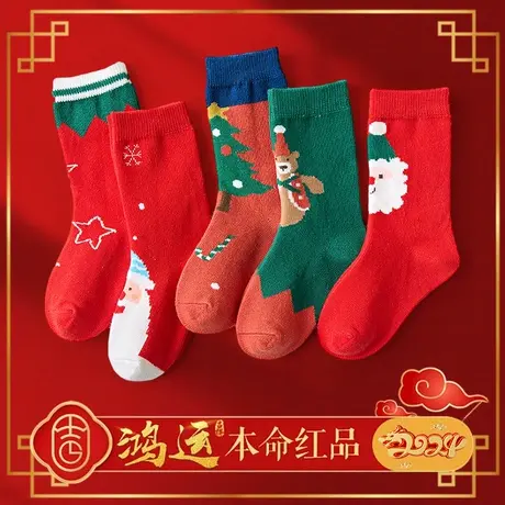 圣诞袜子秋冬棉袜中长筒女童学生新年过节送礼大红色喜庆6-12岁商品大图