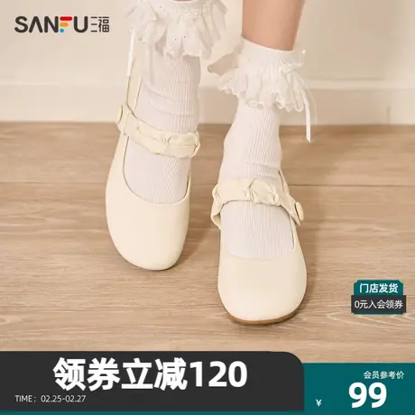 三福淑女鞋春季甜美风褶皱绑带单鞋大头时尚通勤女鞋828075商品大图