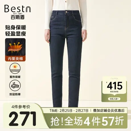 【内里夹棉】百斯盾女装牛仔裤2023秋冬新款修身显瘦保暖铅笔裤商品大图