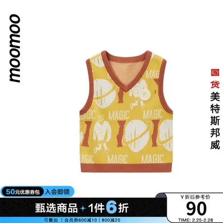 【太空漫游】moomoo童装男童毛衫秋季毛织背心保暖舒适马甲坎肩商品大图