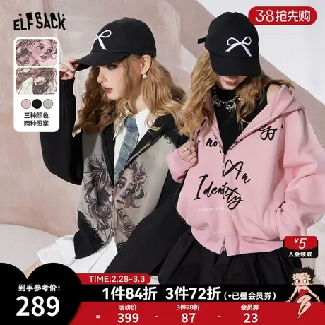 妖精的口袋印花连帽卫衣外套女2024年早春新款设计感宽松休闲外套图片