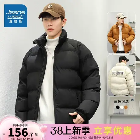 E5真维斯男装后背印花立领保暖厚款棉服 冬季棉衣外套男图片