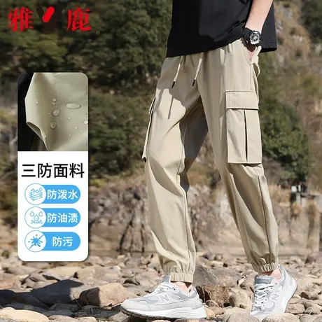 雅鹿防晒户外工装休闲裤春夏季2024新款三防运动束脚裤子男女同款商品大图