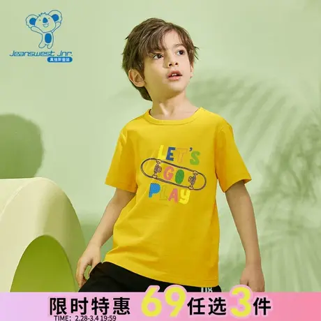 JU真维斯男童纯棉字母印花童装衣服 夏季大中童圆领儿童短袖T恤衫图片