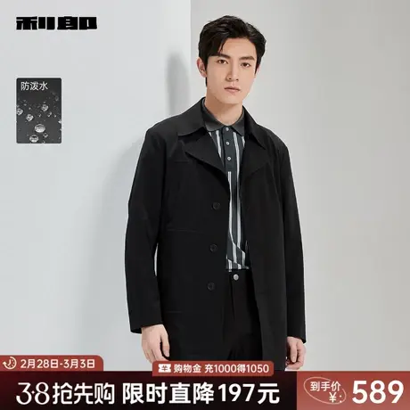 【防泼水】利郎官方中长款风衣男士商务休闲翻领2024春季新款外套图片