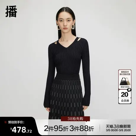 播别致羊毛针织衫女商场同款2023春季新款紧身性感毛衣BDQ3SD0343图片