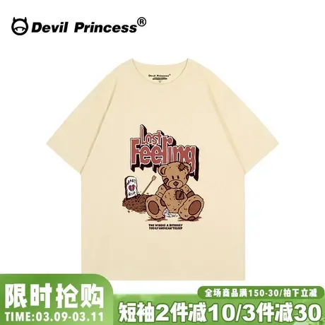 2024春夏新款美式学院风奶杏色短袖女t恤ulzzang小众卡通正肩上衣图片