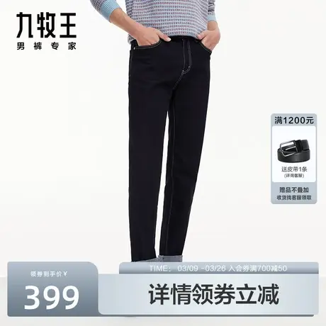 [高弹牛仔]九牧王男裤牛仔裤23秋新品修身耐穿挺括休闲长裤男裤子图片