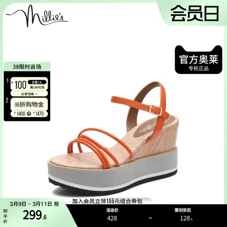 millie's/妙丽奥莱夏商场同款时尚松糕厚底女凉鞋SBT04BL1图片