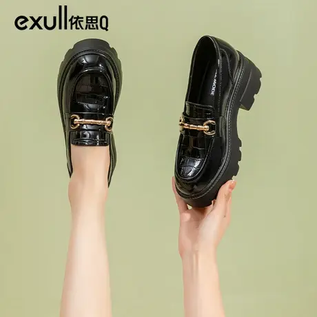 依思q厚底鞋子女2024年春秋增高女鞋新款松糕底金属扣乐福鞋单鞋商品大图