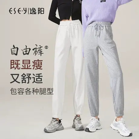 逸阳女2024春季新款休闲百搭运动裤宽松显瘦潮流束脚哈伦卫裤子商品大图