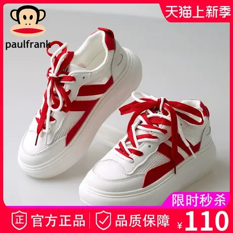 大嘴猴夏季网面透气小白鞋女款2023新款百搭厚底休闲老爹鞋板鞋子商品大图