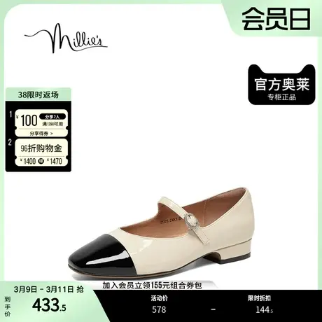 millie's妙丽2023秋牛皮时尚玛丽珍方跟女单鞋Z1325CQ3图片