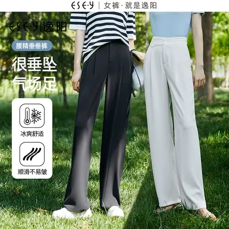 逸阳高腰灰色窄版阔腿裤女士2023夏季薄款垂感冰丝直筒西装长裤子商品大图