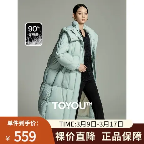 TOYOUTH初语奢柔泡芙感羽绒服女2023冬季新款蓬松保暖长款外套商品大图