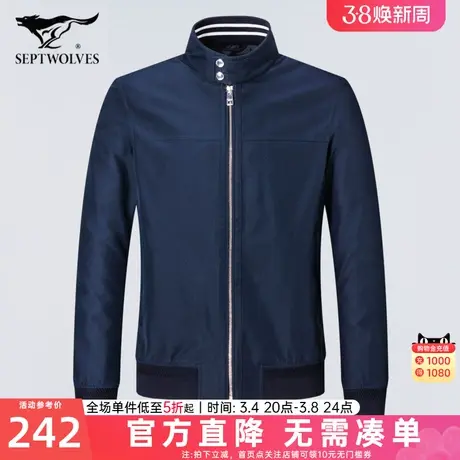 七匹狼夹克男春季中老年男士外套立领茄克上衣棉服商务休闲男装春商品大图