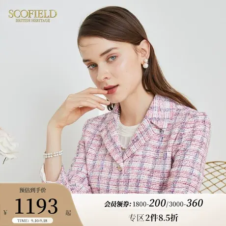 【小香风】Scofield女装秋季粗花呢修身显瘦减龄短外套套装小个子商品大图