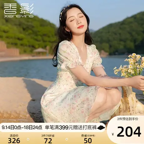 香影碎花连衣裙女2023夏季新款惊艳小清新裙子甜美桃心领泡泡袖裙图片