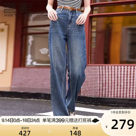 香影直筒牛仔裤女高腰2023秋季新款裤子深色复古宽松显瘦休闲长裤商品大图