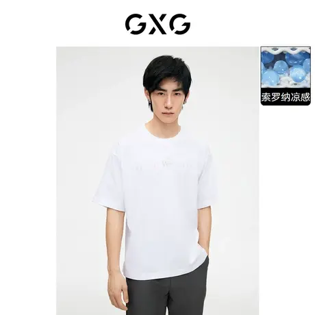 GXG男装 白色简约休闲圆领短袖T恤舒适通勤时尚 2023年春季新品图片