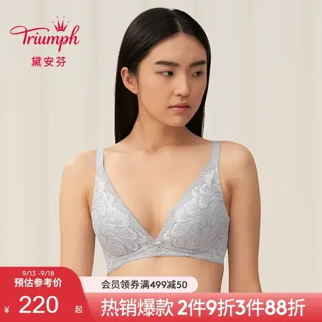 Triumph/黛安芬水滴杯小胸聚拢性感内衣女无钢圈蕾丝文胸11-1760图片