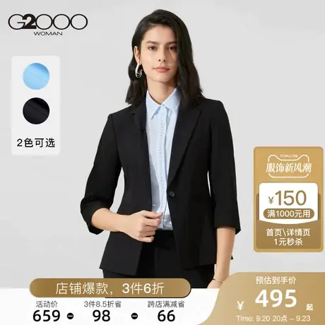 G2000女装22年新品商务休闲西服九分袖设计感不规则领边小西装图片